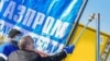 "Компания выступает как инструмент для перекачивания государственных денег". Крутихин оценил убытки "Газпрома"