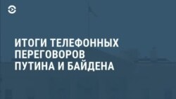 Новости. Коротко