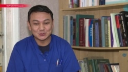 "Как на это содержать семью?" Киргизские врачи жалуются на мизерные зарплаты