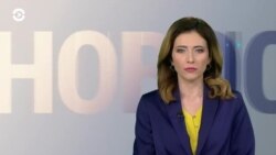 Новости. Коротко