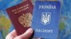 Госдума предлагает публично отрекаться от гражданства Украины
