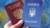 Россия и Украина опустились в рейтинге паспортов мира из-за Джибути и Бенина 