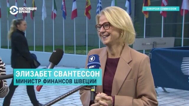 Как Евросоюз сможет использовать замороженные активы России для помощи Украины