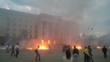 Одесский пожар – итоги расследования. Вечер с Ириной Ромалийской