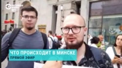 Что говорят люди на проспекте Независимости в Минске