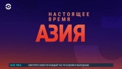 Азия: выгоды Казахстана и система ПВО Кыргызстана и России 