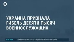 Новости. Коротко