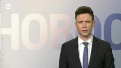 Новости. Коротко