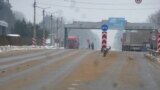 Белорусско-российская граница (дорога Р43), 2 февраля 2017 года