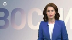 Новости. Коротко 