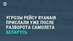 Новости. Коротко