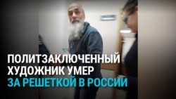 Художник Александр Доценко умер в тюрьме от инфаркта. Ему дали срок за антипутинские карикатуры, сочтя их "призывами к терроризму"