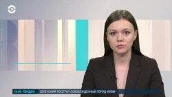  Новости. Коротко