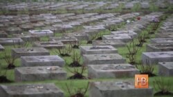 Терезин - годовщина Холокоста