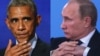Путин и Обама: шесть лет неловких встреч
