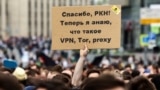 В России собираются блокировать все независимые VPN-сервисы. Как обойти запреты и оставаться на связи?
