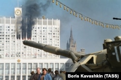 Расстрел здания Белого дома, где располагался парламент России, Москва, 4 октября 1993 года