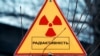 Как украинцам защититься от радиации в случае ядерного удара или "второго Чернобыля". Объясняют эксперты по атомной безопасности