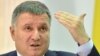 UKRAINE – Ukrainian Minister of Internal Affairs Arsen Avakov gestures as he gives a press conference in Kyiv on March 12, 2019