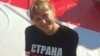 Член инициативной группы Тихановской Ольга Павлова получила 3 года "домашней химии". Ее признали виновной в подготовке беспорядков