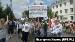 Акция протеста в Хабаровске