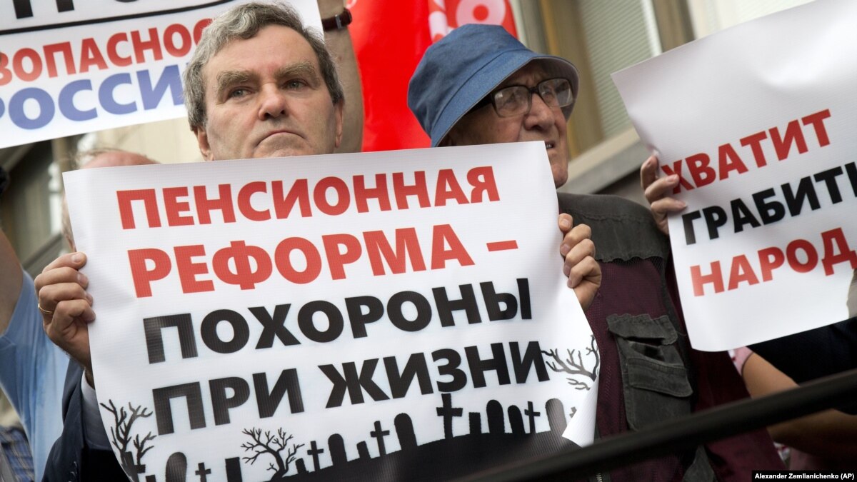 Пенсионная реформа. Пенсионная реформа опасна для молодых картинка Пенсионная реформа. Пенсионная реформа опасна для молодых картинки