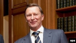 Сергей Иванов 