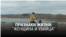 banner_sol_zib