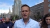 Навального выписали из больницы. Накануне его госпитализировали с аллергической реакцией 