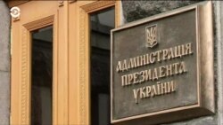 Новости. Коротко