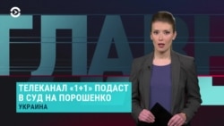 Главное: Берлин и Париж перед вторым туром в Киеве