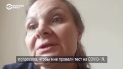 Пациентка с COVID-19 рассказала, как настояла на том, чтобы ее оставили в больнице