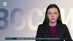 Новости. Коротко