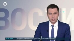 Новости. Коротко