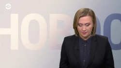 Новости. Коротко