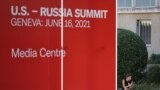 Медиацентр для освещения встречи Путина и Байдена в Женеве, июнь 2021 года
