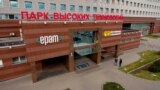 "Парк высоких технологий" в Беларуси стал символом развития IT-сферы в стране