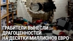 Дерзкое ограбление банка в Германии: все отмечали Рождество, а воры несколько дней выносили ценности