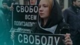 Конец сезона протестов? Вечер с Ириной Ромалийской