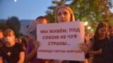 "Заставить лицом обратиться к Дальнему Востоку". Протесты в Хабаровске, день 19-й