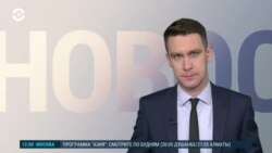 Новости. Коротко