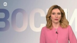 Новости. Коротко