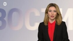Новости. Коротко