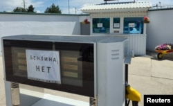 Табличка с надписью "Нет топлива на АЗС в Евпатории в оккупированном Россией Крыму, 11 июня 2026 года. Фото Reuters