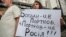 Протесты с требованием отставки Андрея Богдана