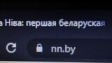 Главное: обыски в офисе "Нашей Нивы"