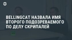 Новости. Коротко