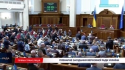 Кризис в Верховной Раде Украины: что произошло и как из него выйти?