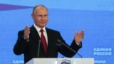 Владимир Путин зачитал свой топ-5 кандидатов избирательного списка "Единой России"