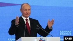 Путин на XX съезде "Единой России"